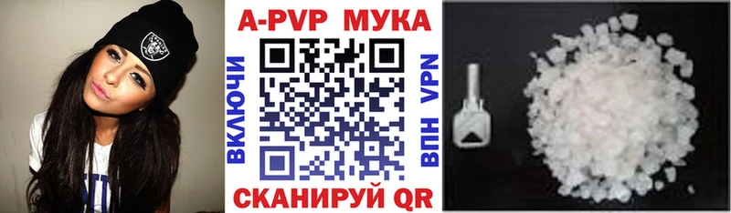 A-PVP крисы CK  Серпухов 