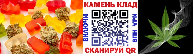 Cannafood конопля  где можно купить   Серпухов 