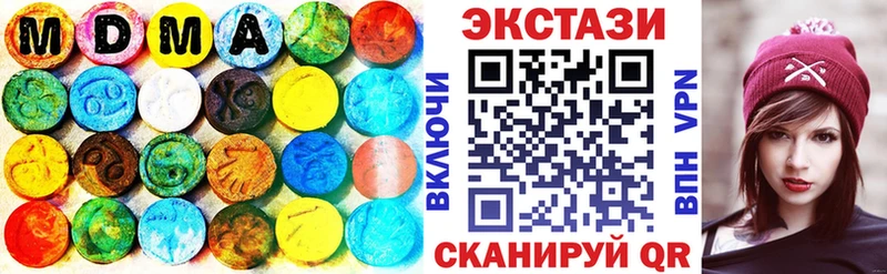 Ecstasy Дубай  Серпухов 