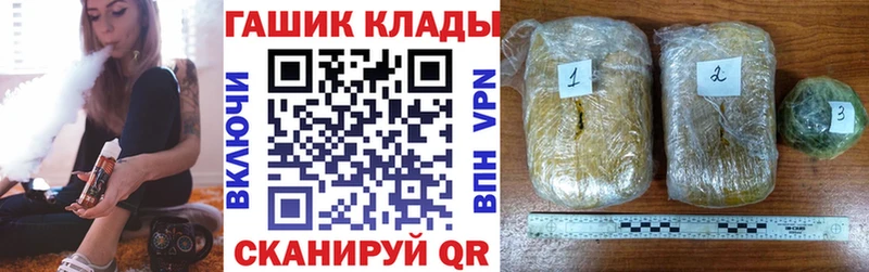 Гашиш VHQ купить наркотик Серпухов