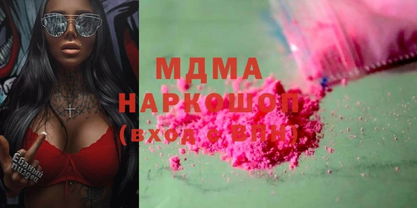 дживик Абаза