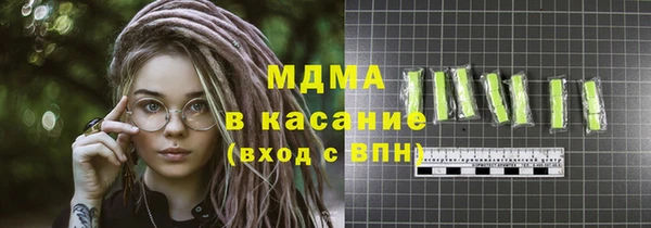apvp Абинск