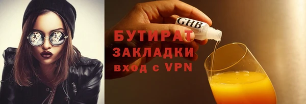 mix Абдулино