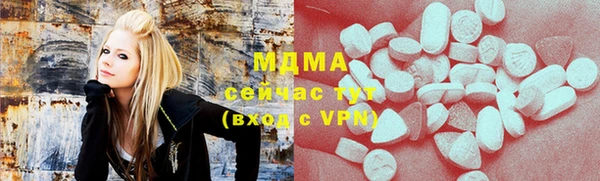 apvp Абинск