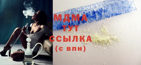 дистиллят марихуана Алексеевка