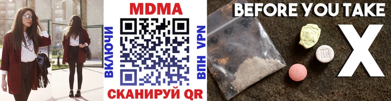 купить наркоту  Серпухов  МДМА Molly 
